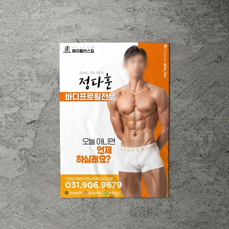 기획전 이미지