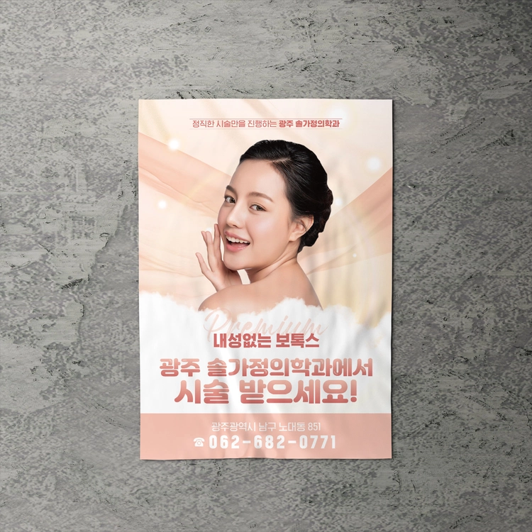 기획전 이미지