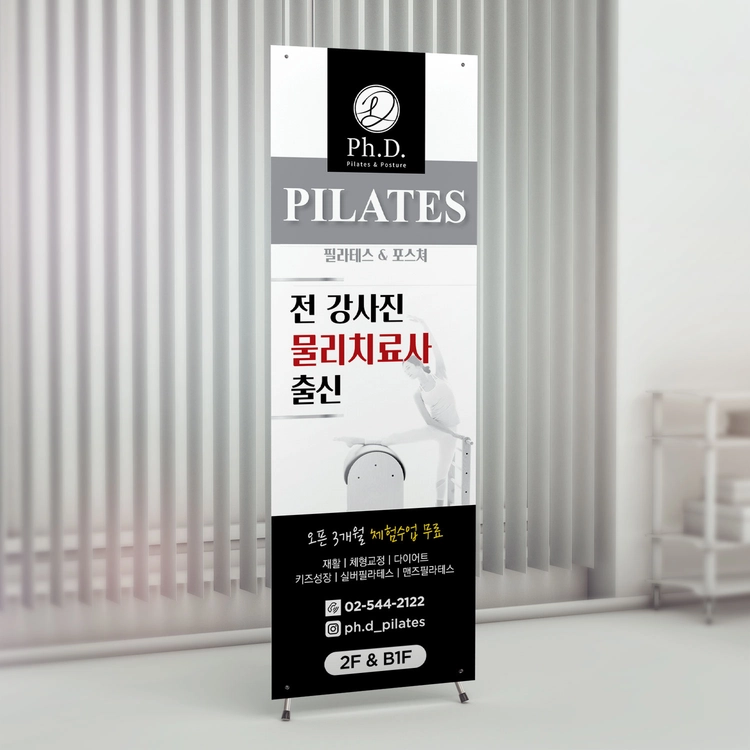 기획전 이미지