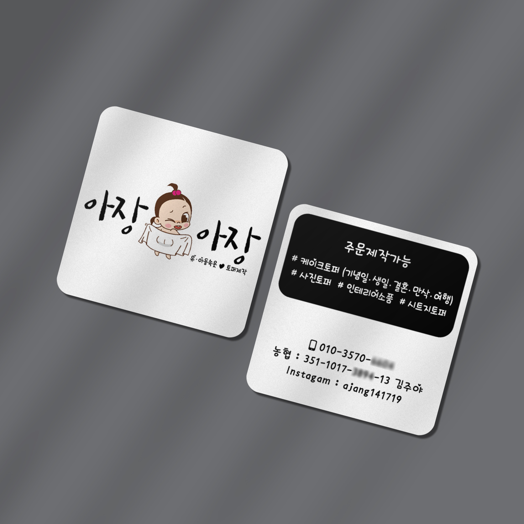 기획전 이미지