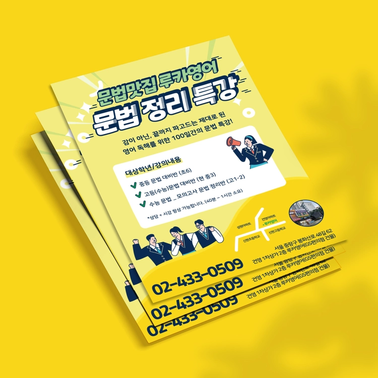 기획전 이미지