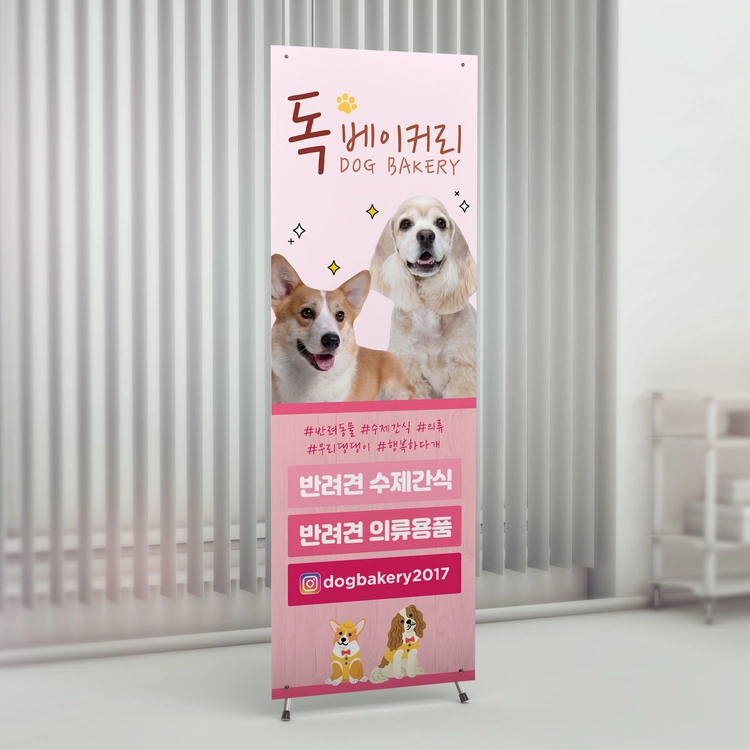 기획전 이미지