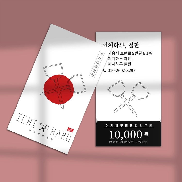 기획전 이미지