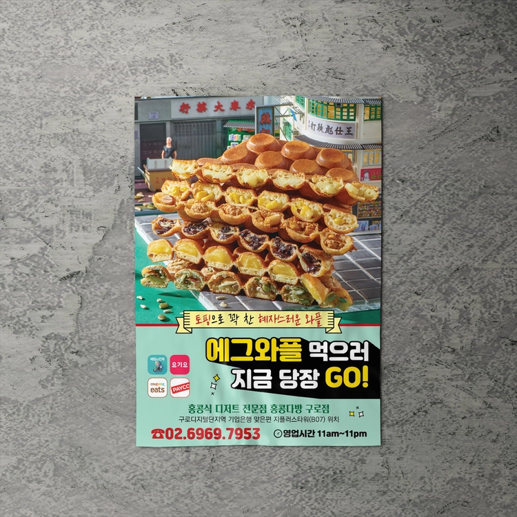 기획전 이미지
