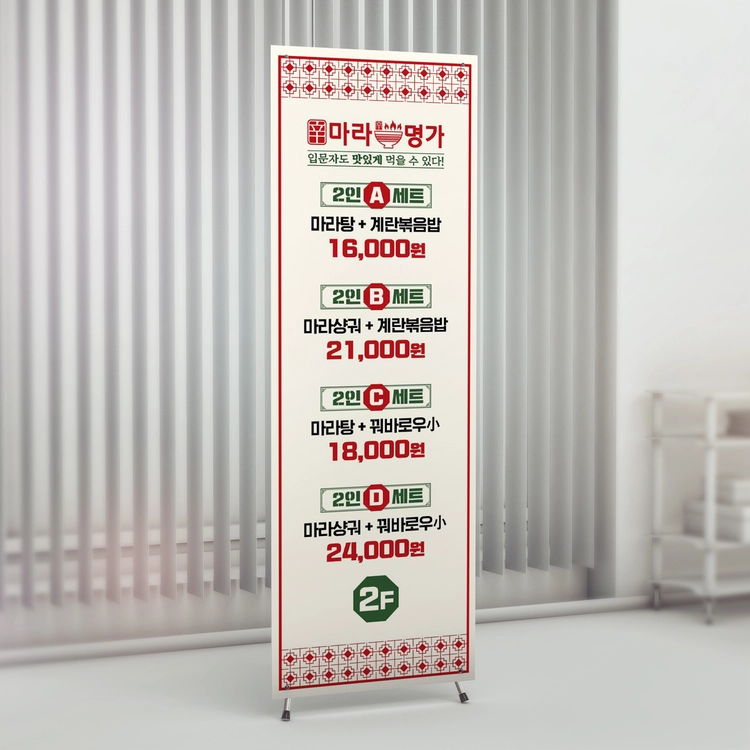 기획전 이미지