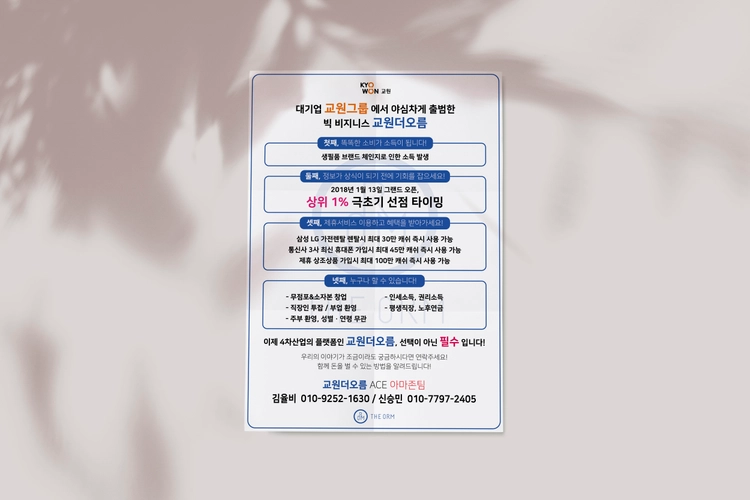 기획전 이미지