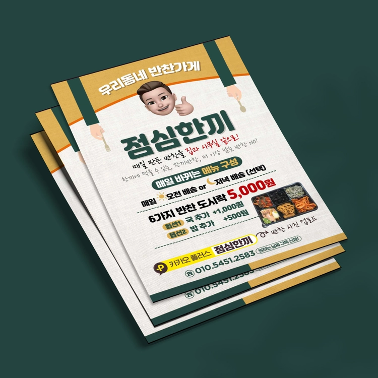 기획전 이미지