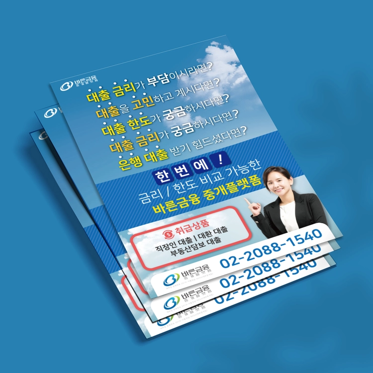 기획전 이미지