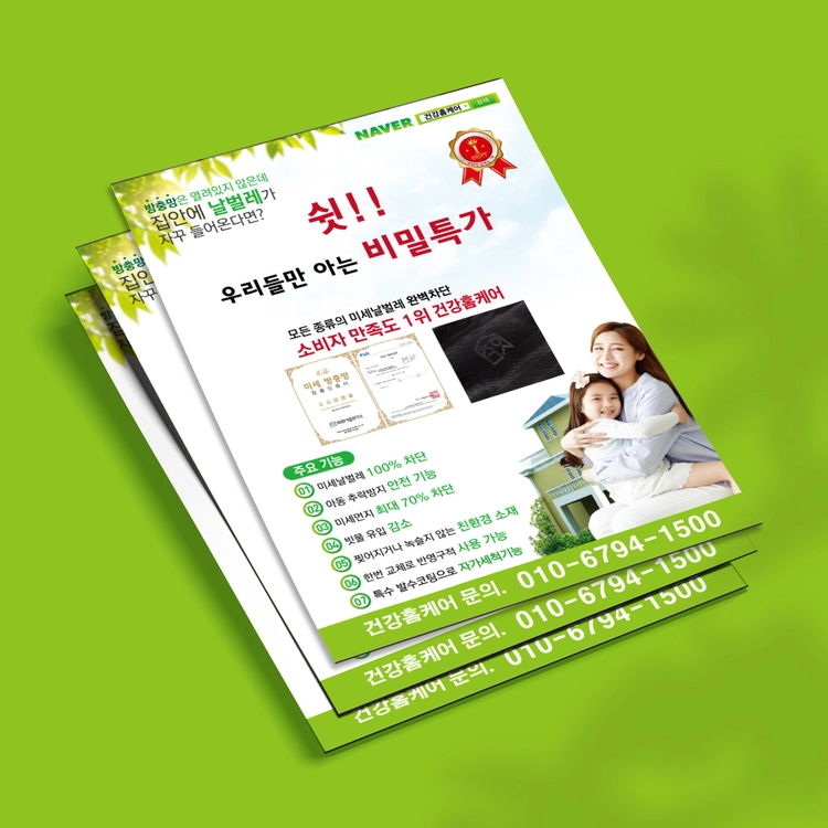 기획전 이미지
