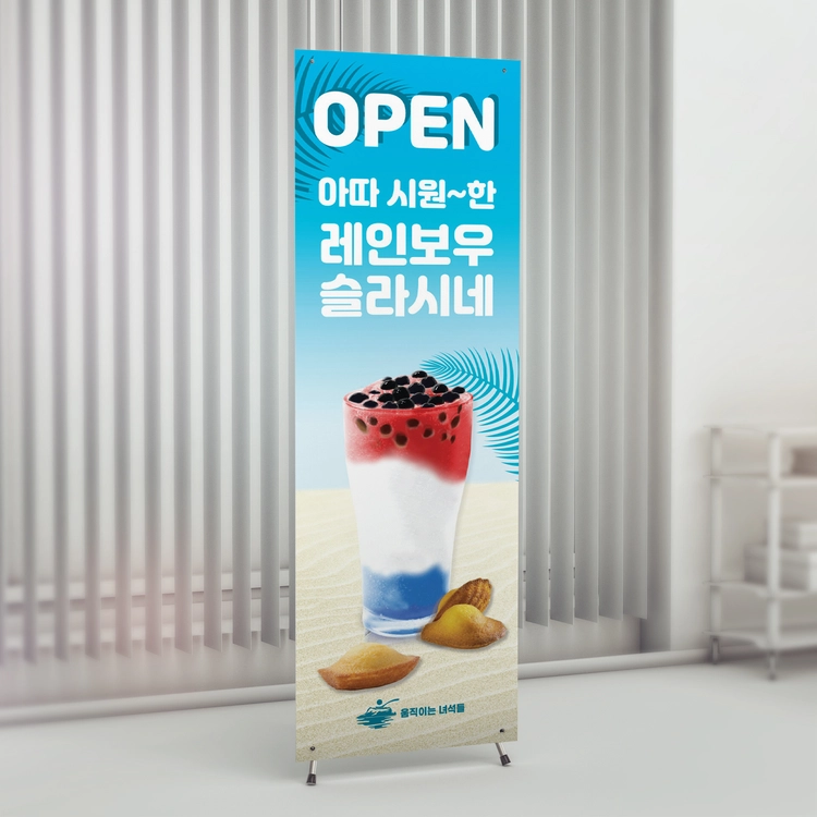 기획전 이미지