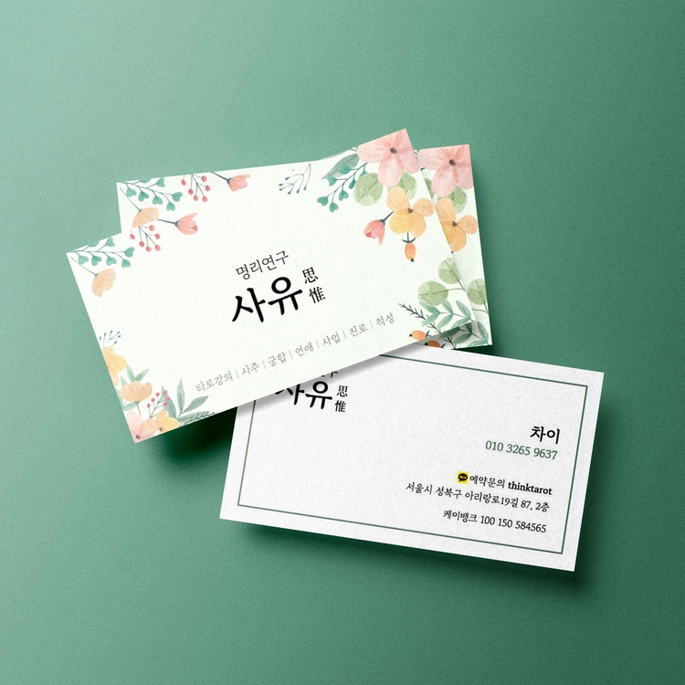 기획전 이미지