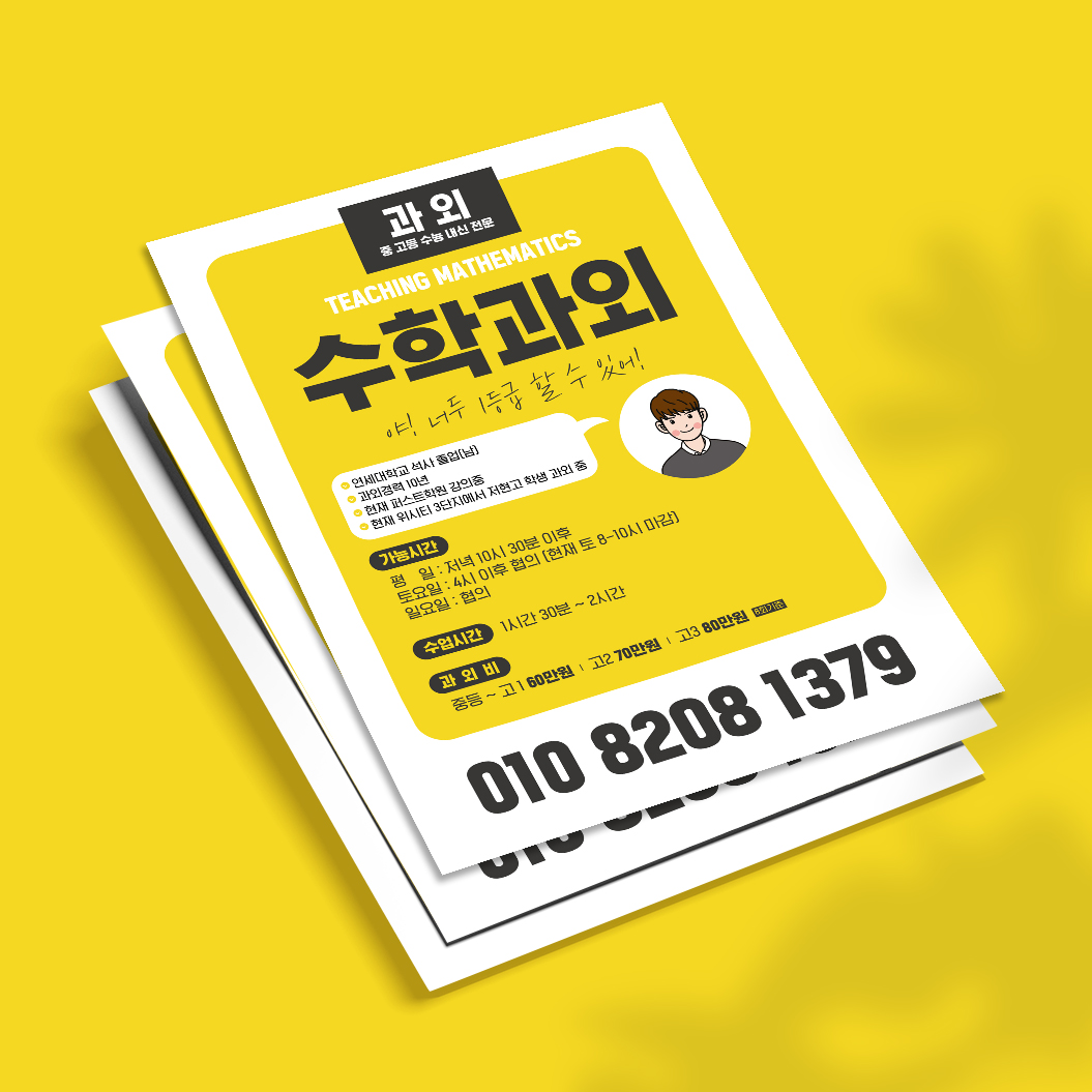 기획전 이미지