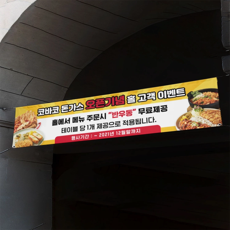 기획전 이미지