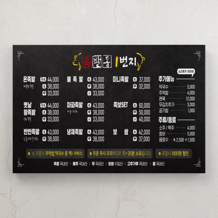 기획전 이미지