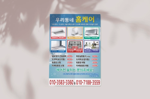 기획전 이미지