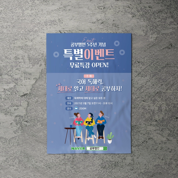 기획전 이미지