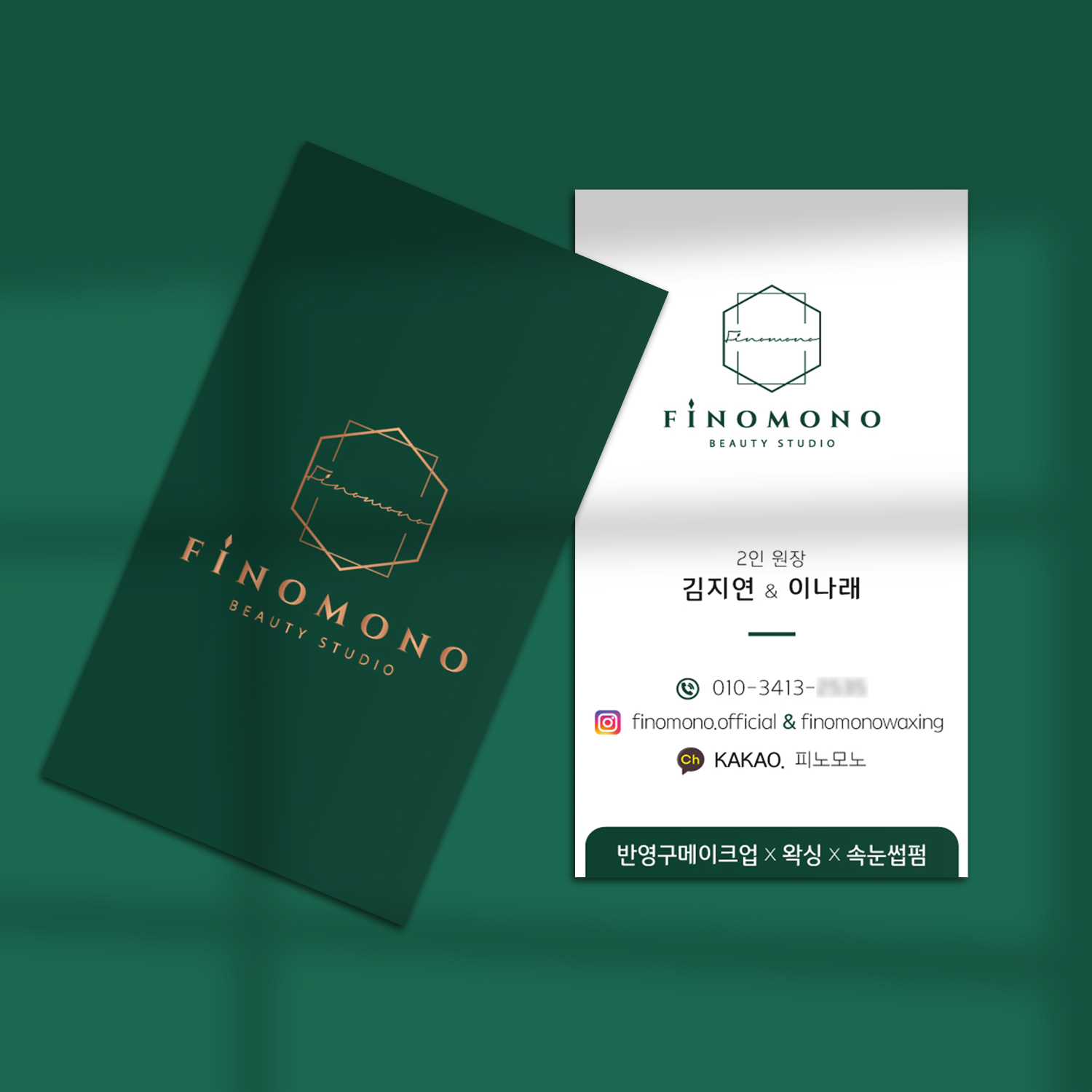 기획전 이미지
