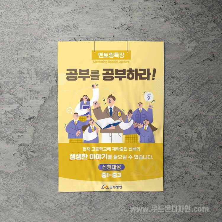 기획전 이미지