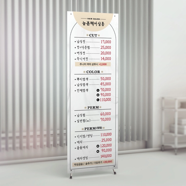 기획전 이미지