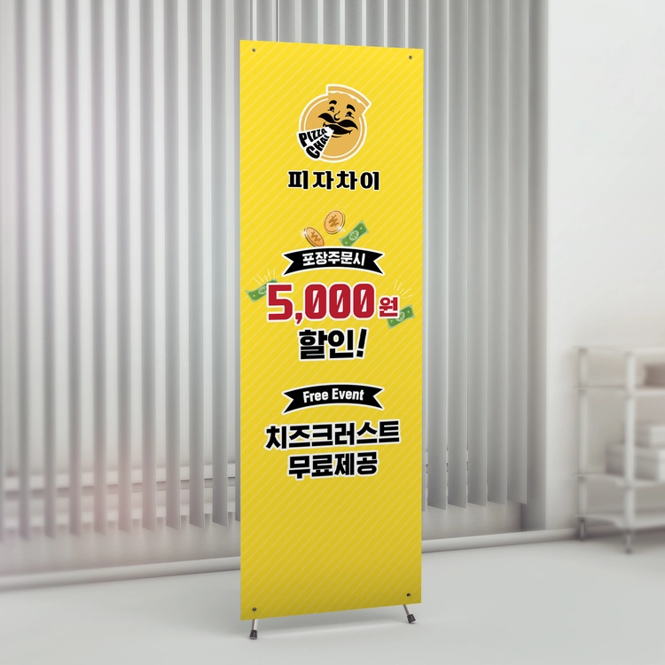 기획전 이미지