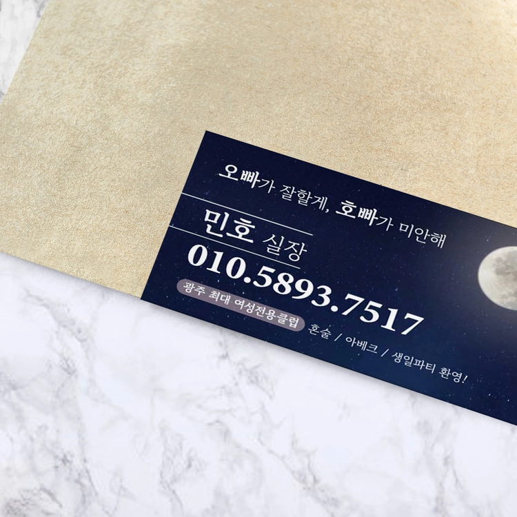 기획전 이미지