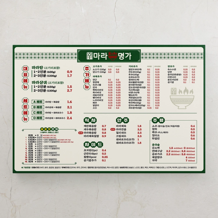기획전 이미지
