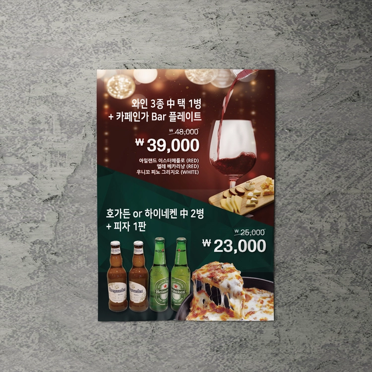기획전 이미지