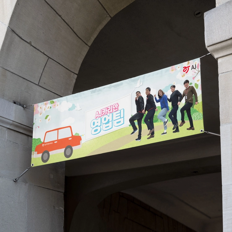 기획전 이미지
