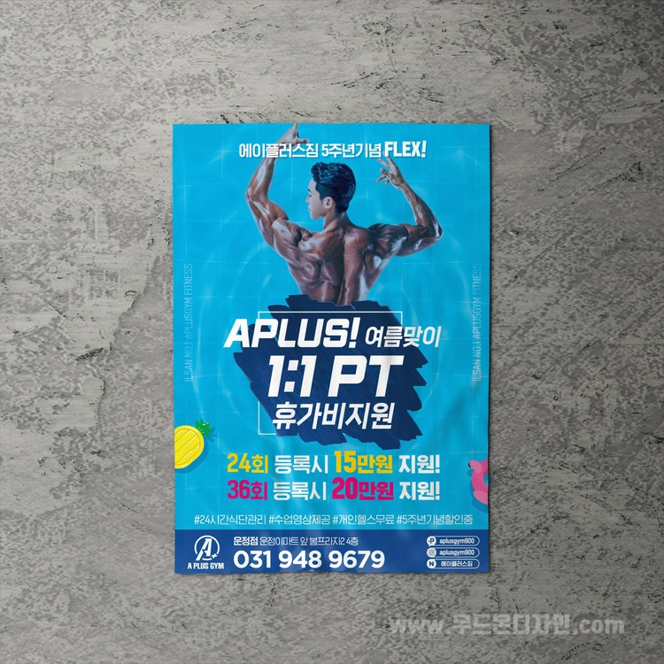 기획전 이미지