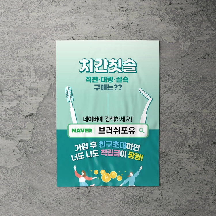 기획전 이미지