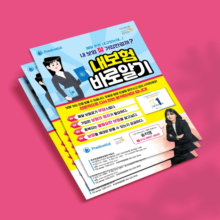 기획전 이미지