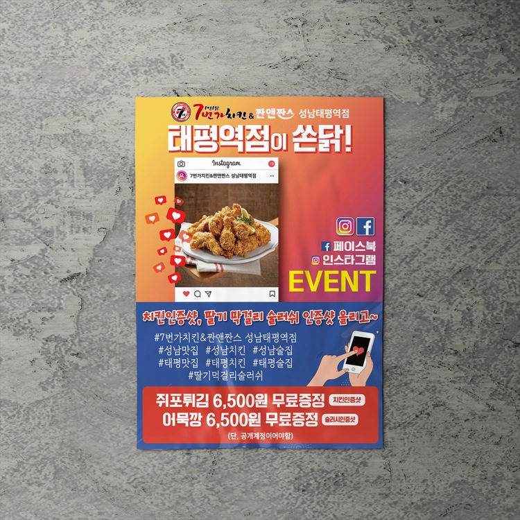 기획전 이미지