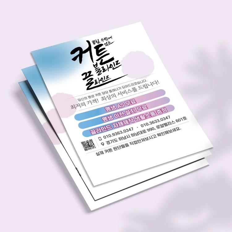 기획전 이미지