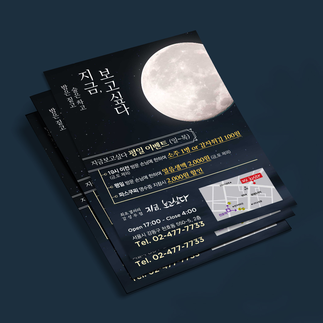 기획전 이미지