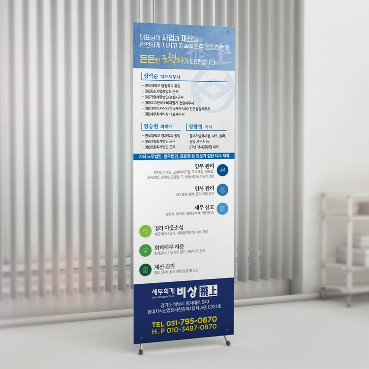 기획전 이미지