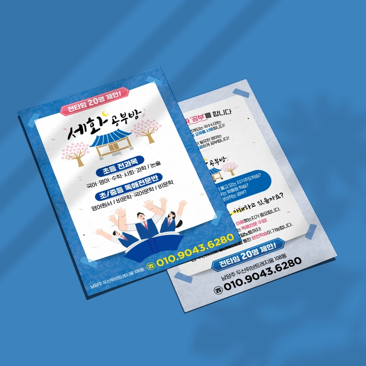 기획전 이미지