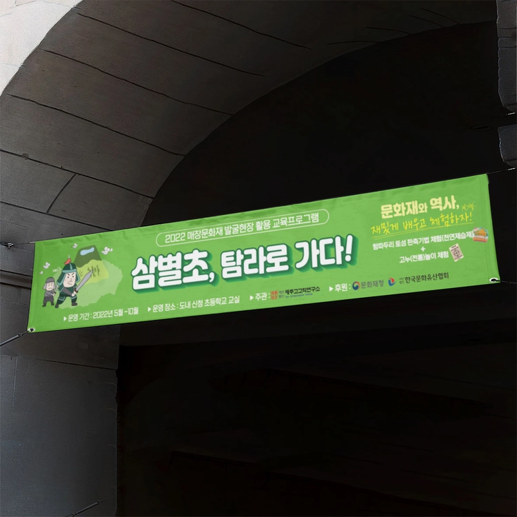 기획전 이미지