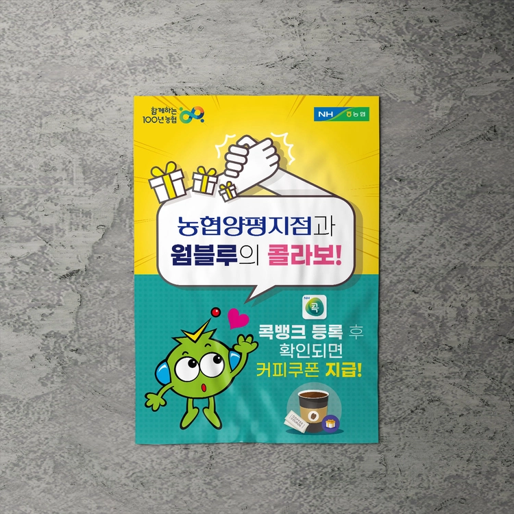 기획전 이미지