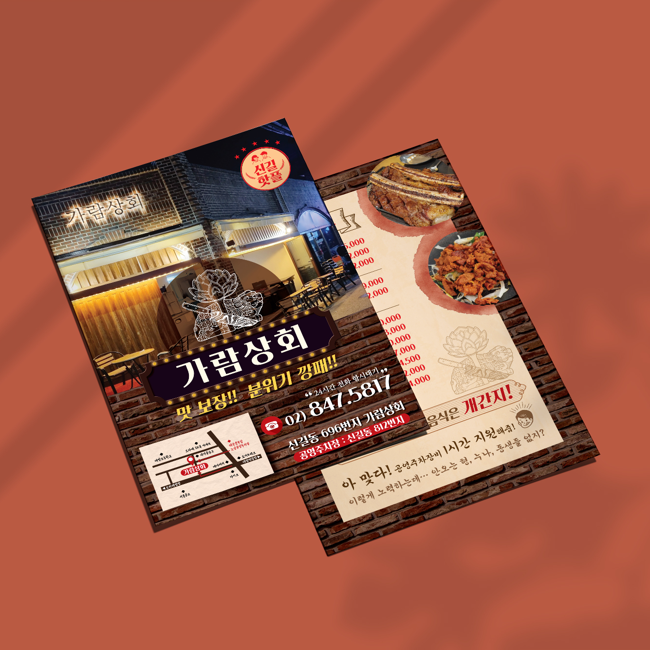 기획전 이미지