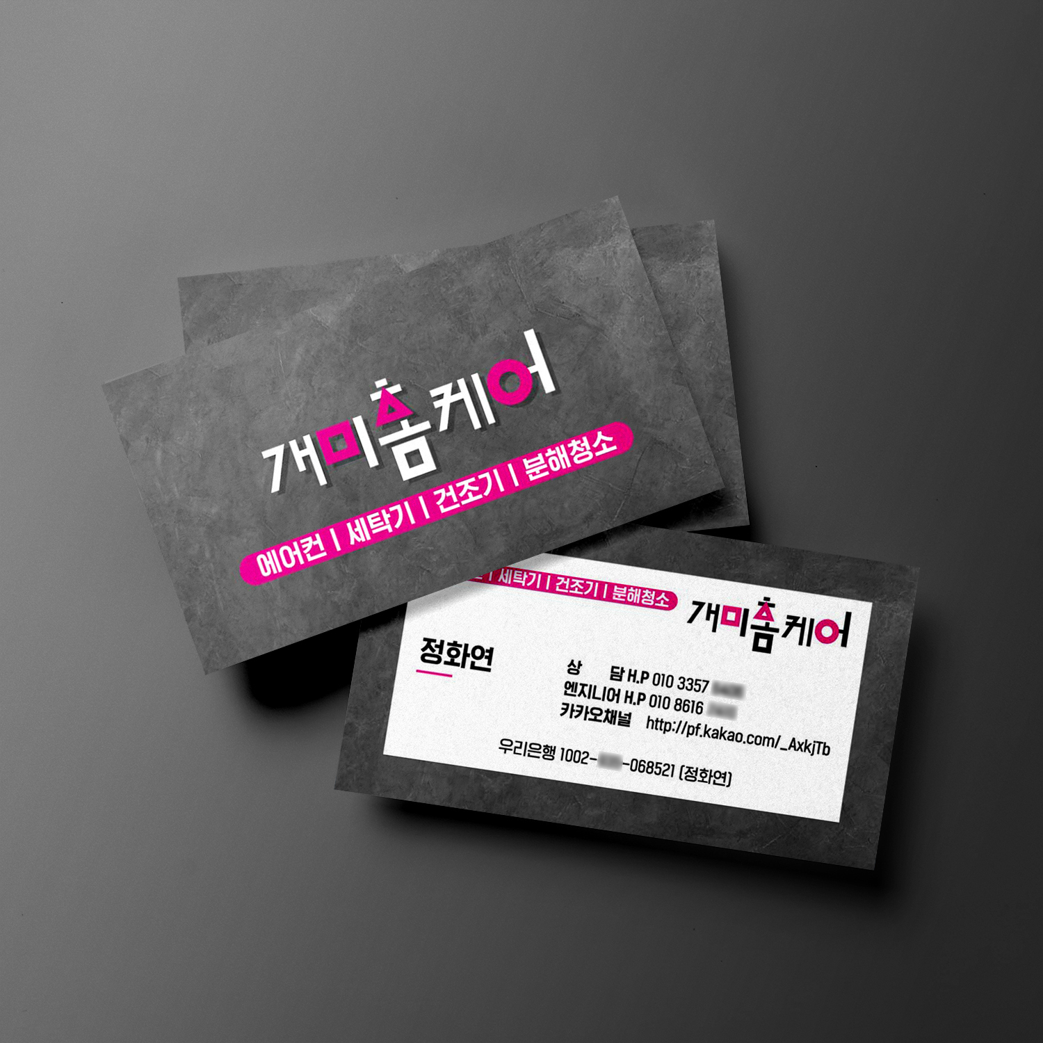 기획전 이미지
