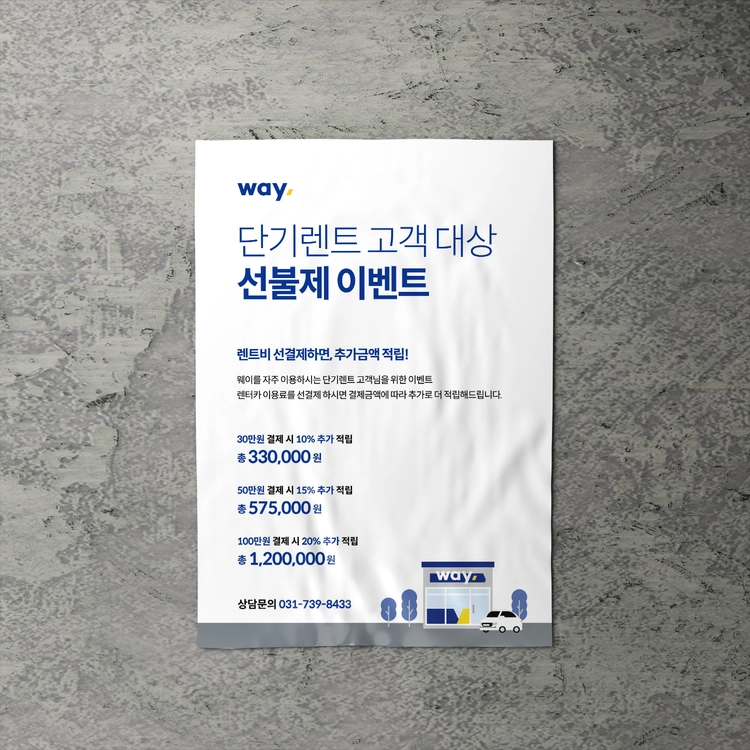 기획전 이미지