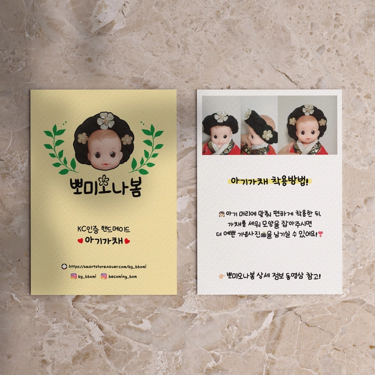 기획전 이미지