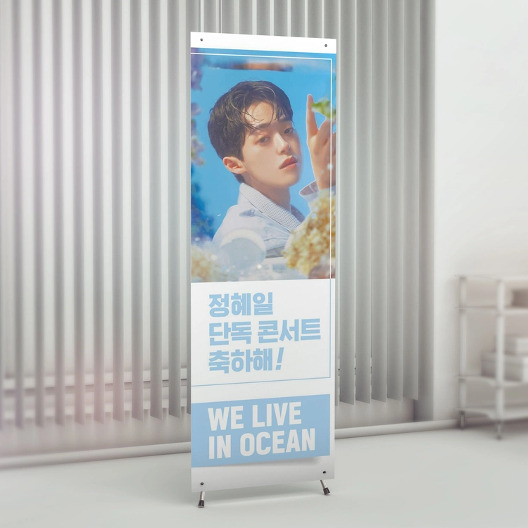 기획전 이미지