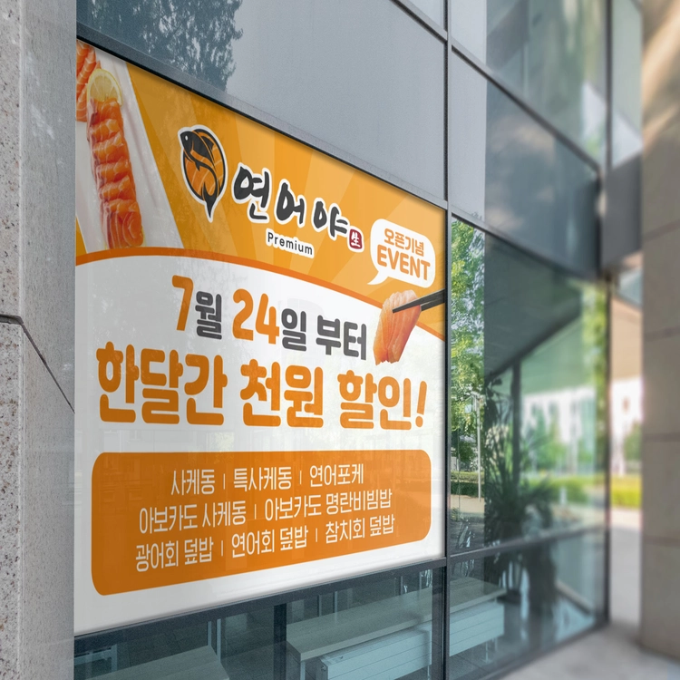 기획전 이미지