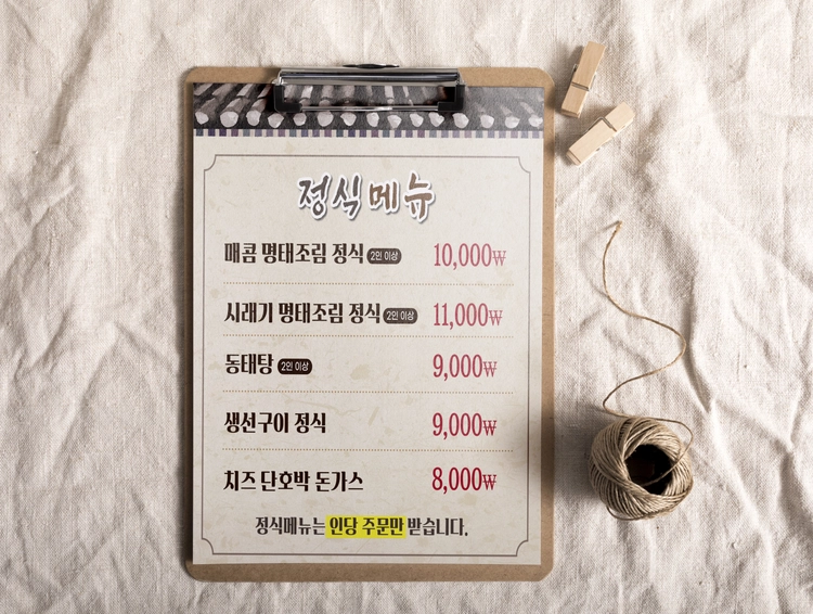 기획전 이미지