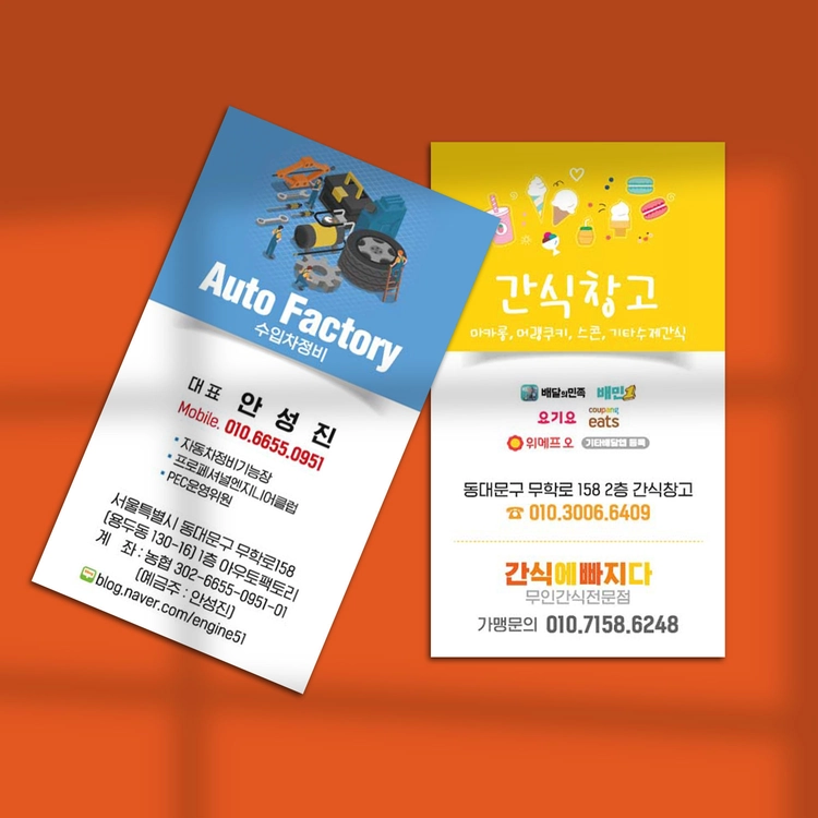 기획전 이미지