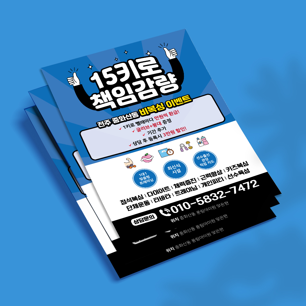 기획전 이미지
