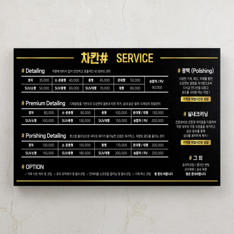 기획전 이미지