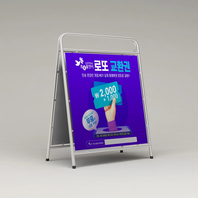 기획전 이미지