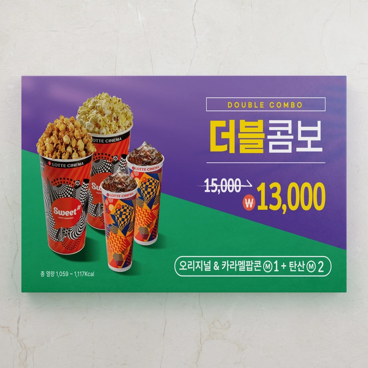 기획전 이미지